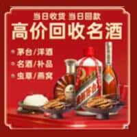 察隅县诚信烟酒经营部