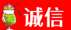 察隅县诚信烟酒经营部