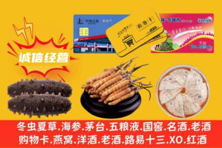 察隅县回收礼品