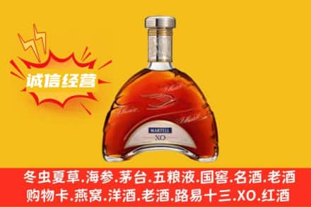 察隅县回收马爹利洋酒