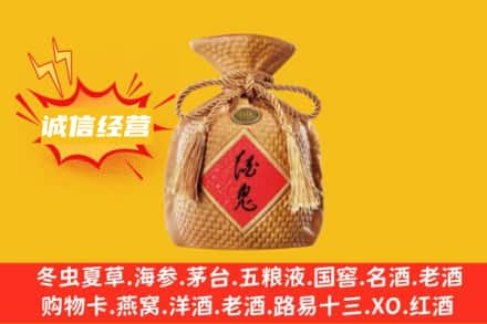 察隅县上门回收酒鬼酒