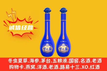察隅县回收梦之蓝