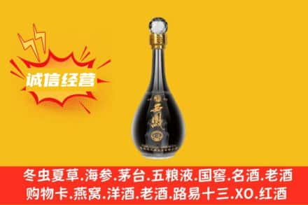 察隅县回收西凤酒