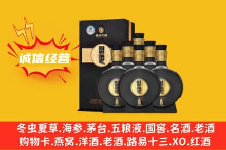 察隅县回收习酒