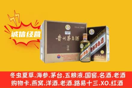 察隅县回收彩釉茅台酒