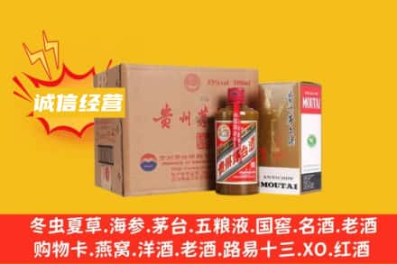 察隅县回收精品茅台酒