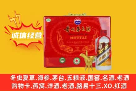 察隅县回收茅台酒瓶