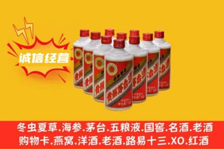 察隅县回收铁盖茅台酒
