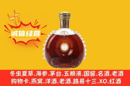察隅县回收路易十三